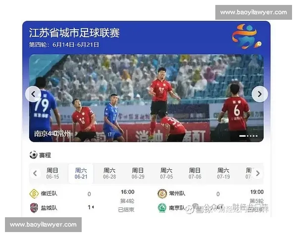 苏超 5 元门票引爆百亿经济链